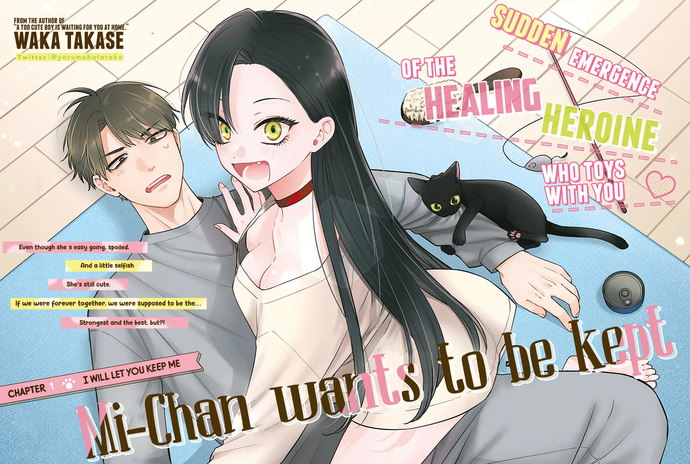 Mii-chan Wants to be Kept Chapter 1 page 3 - 