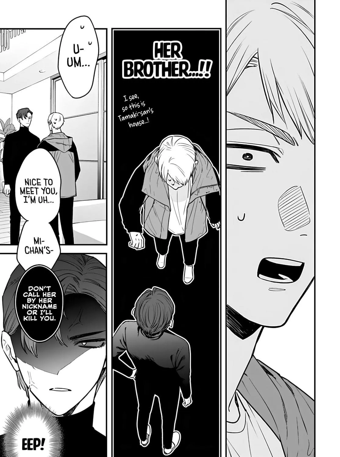 Mii-chan Wants to be Kept Chapter 12 page 47 - 