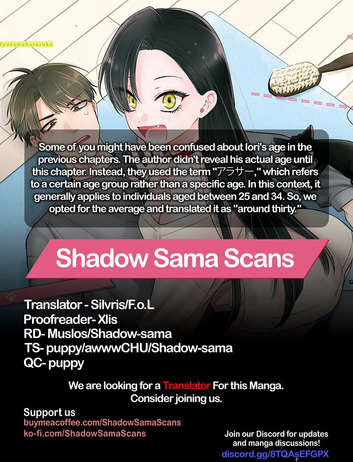 Mii-chan Wants to be Kept Chapter 12 page 63 - 