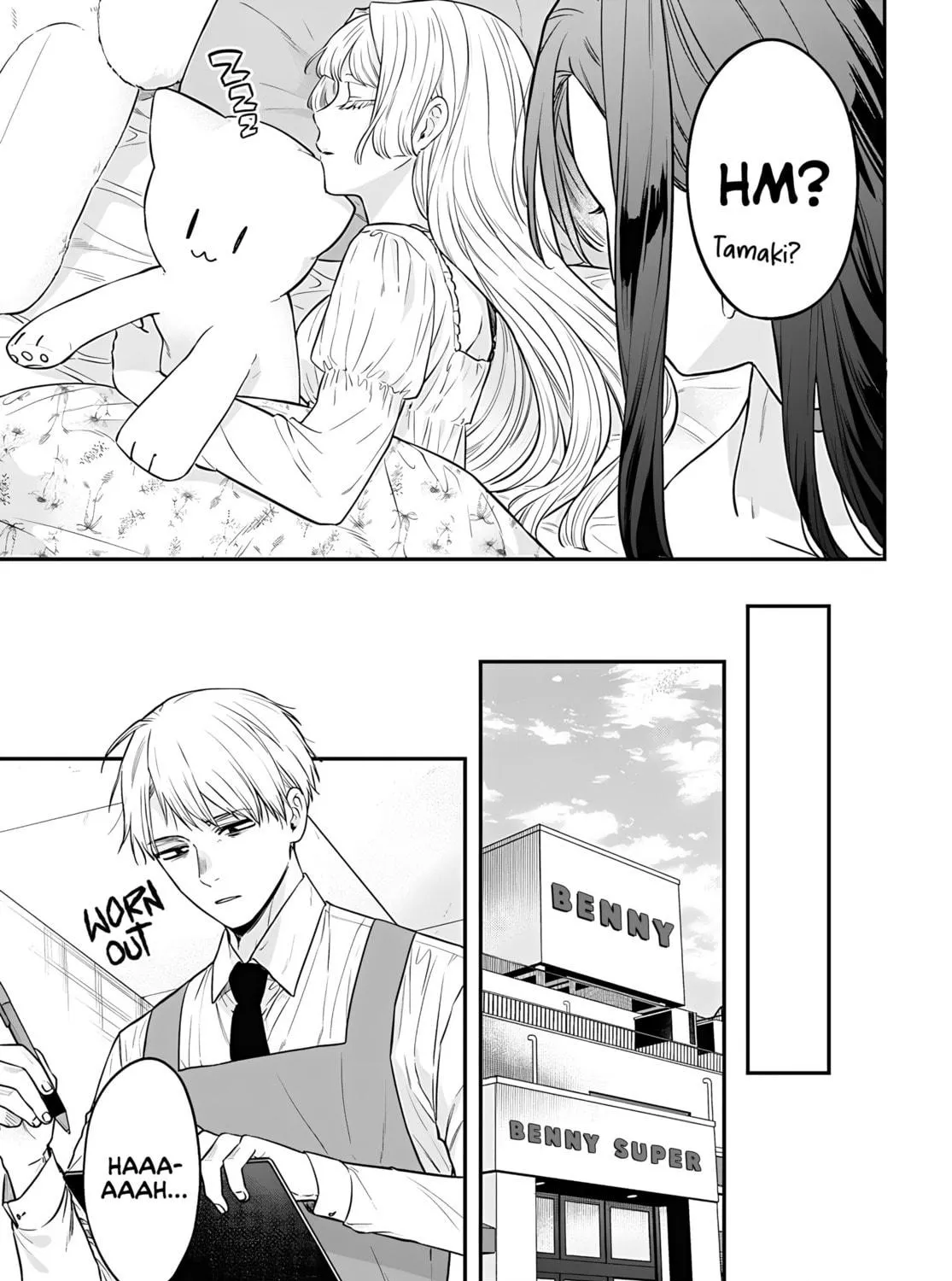 Mii-chan Wants to be Kept Chapter 13 page 11 - 