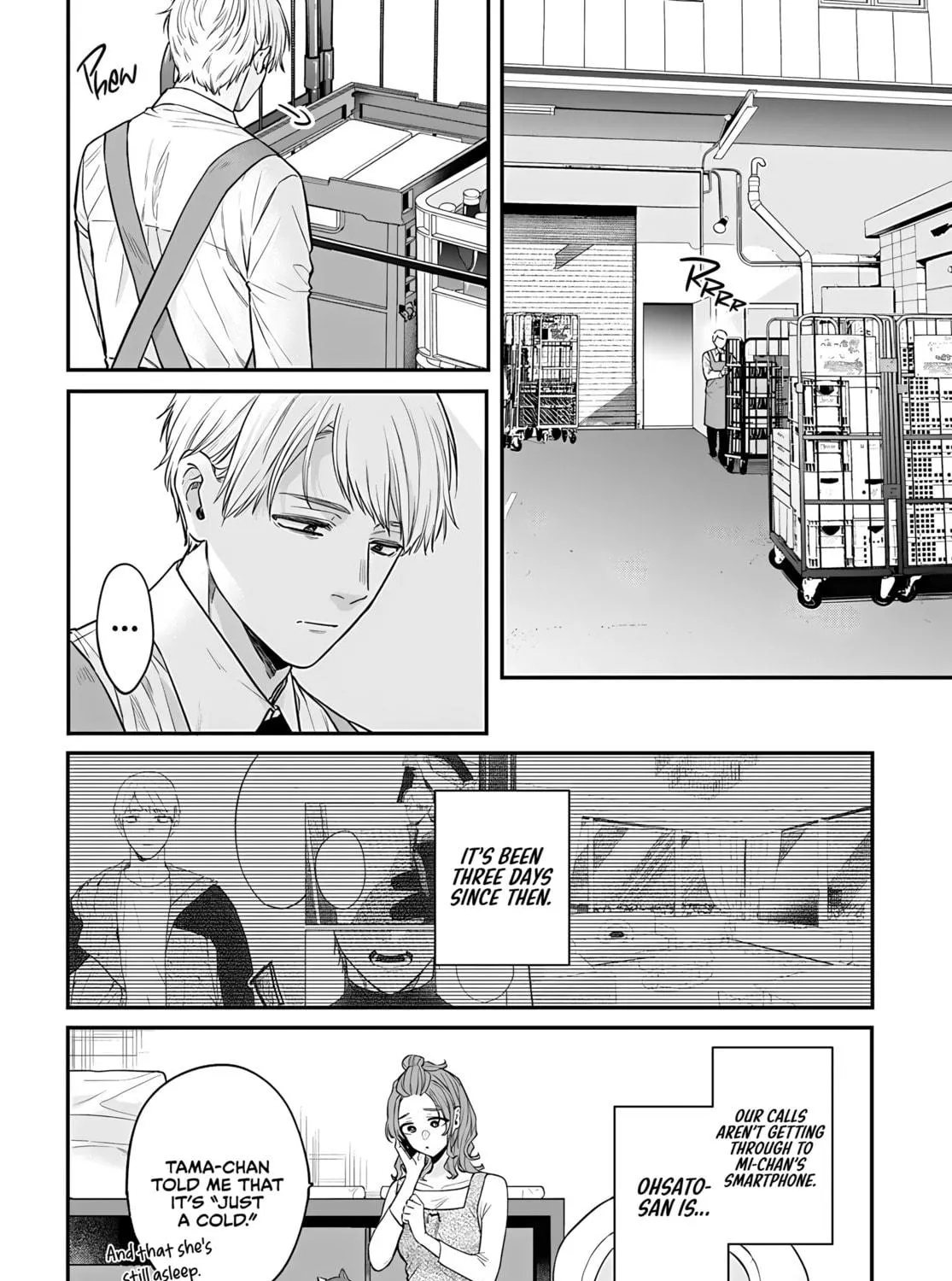 Mii-chan Wants to be Kept Chapter 13 page 17 - 