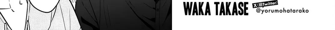 Mii-chan Wants to be Kept Chapter 14 page 2 - 