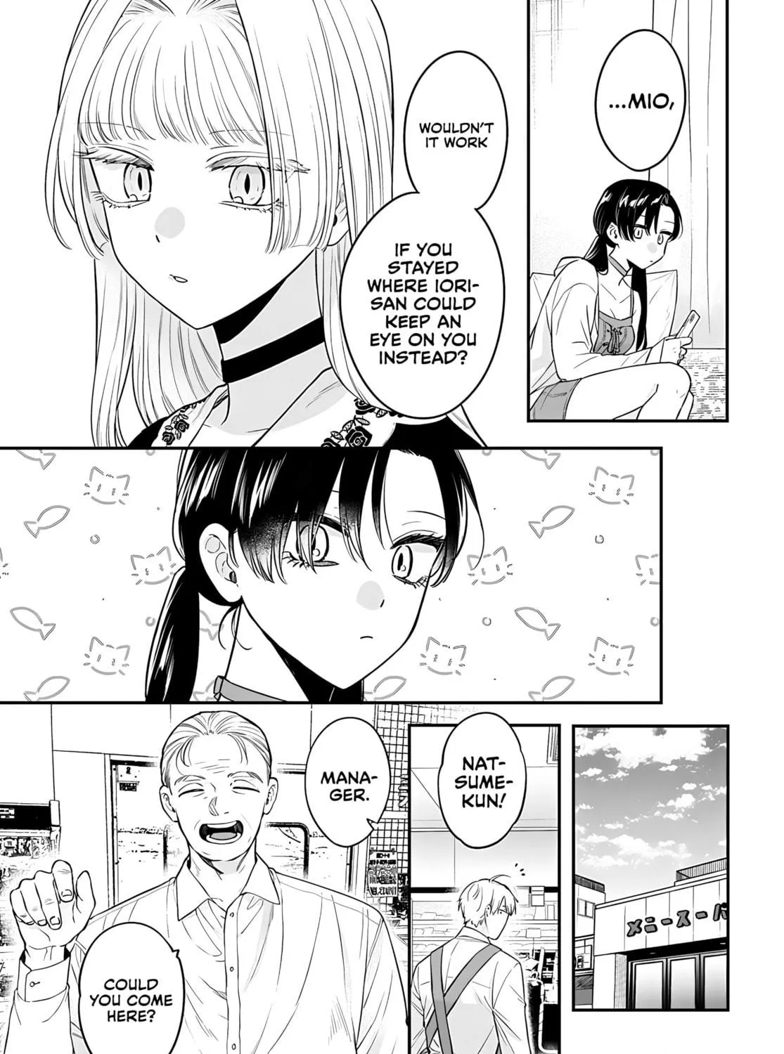 Mii-chan Wants to be Kept Chapter 14 page 49 - 