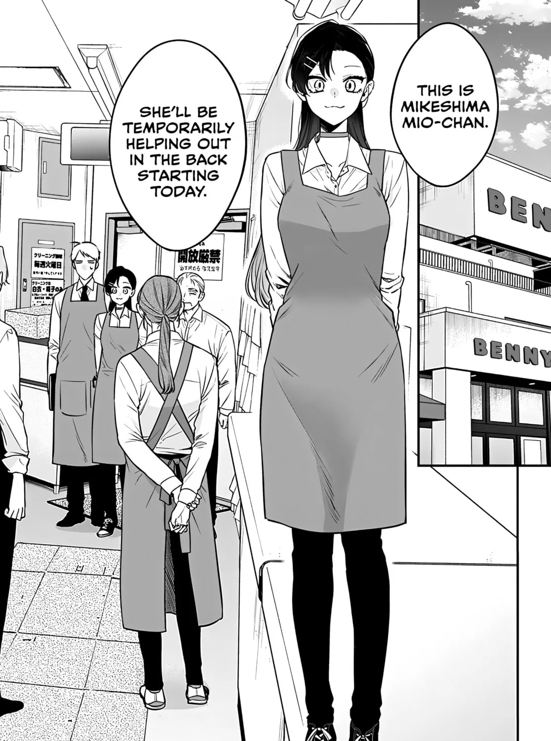 Mii-chan Wants to be Kept Chapter 15 page 3 - 