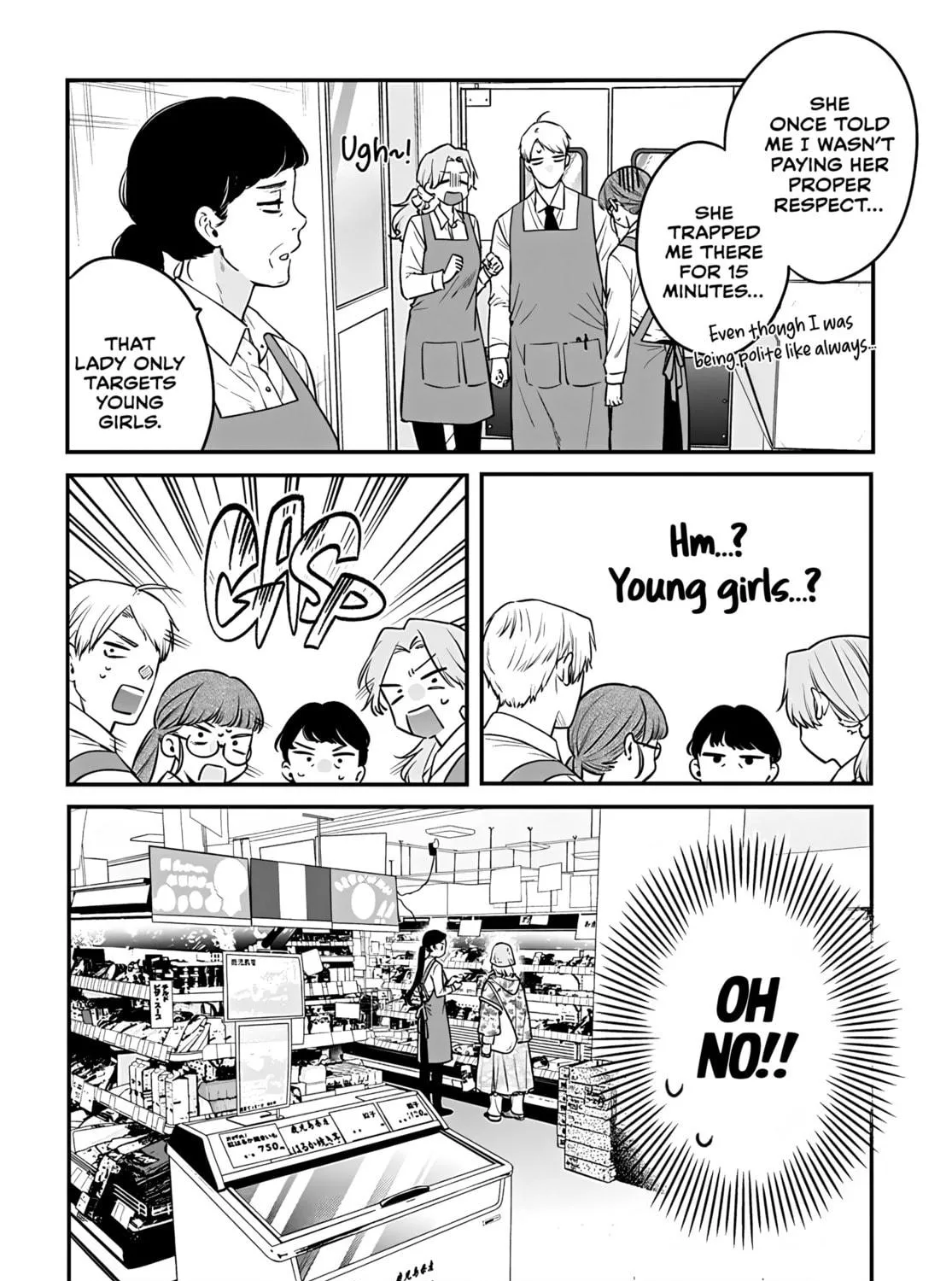 Mii-chan Wants to be Kept Chapter 15 page 29 - 