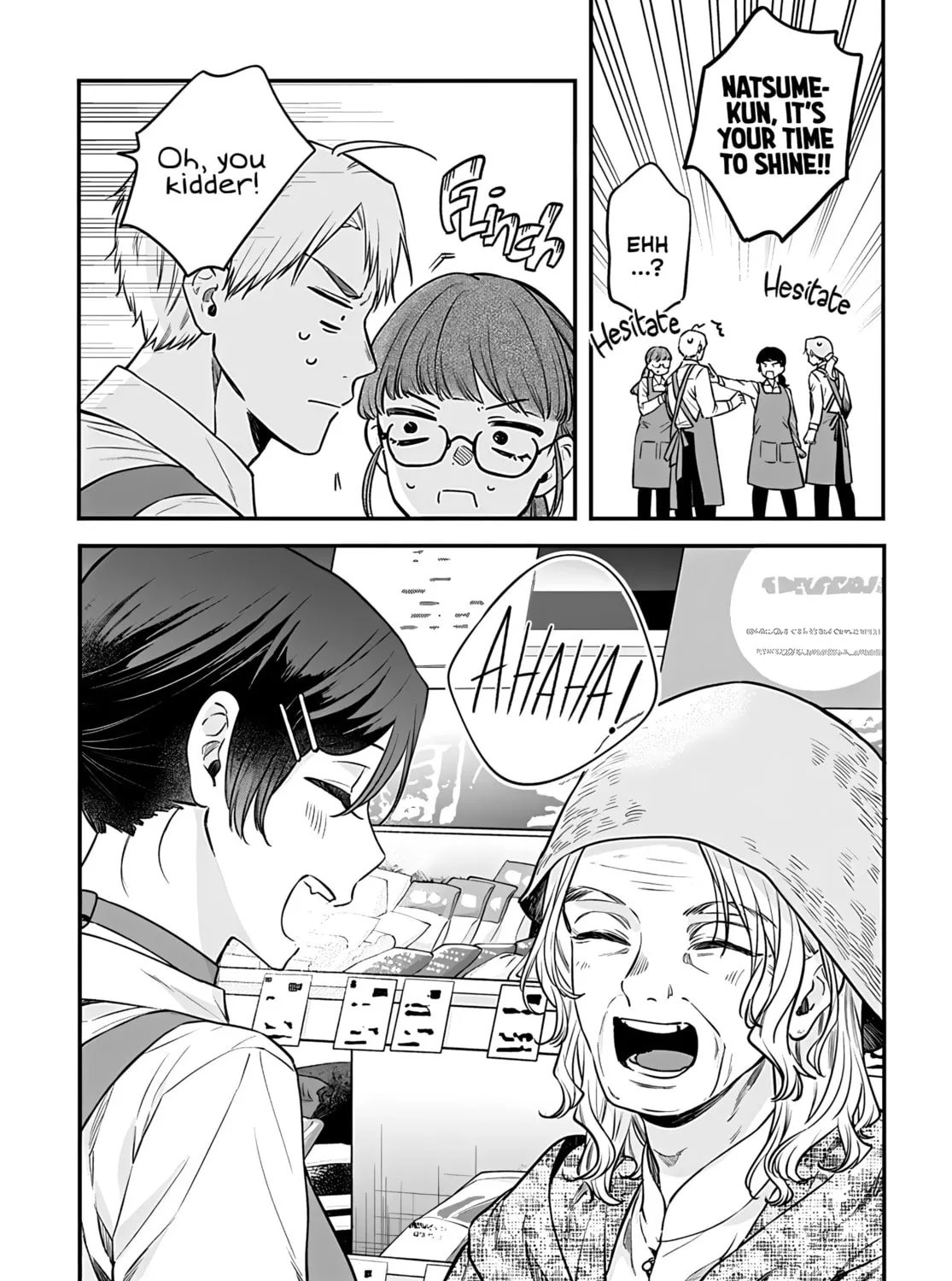 Mii-chan Wants to be Kept Chapter 15 page 31 - 