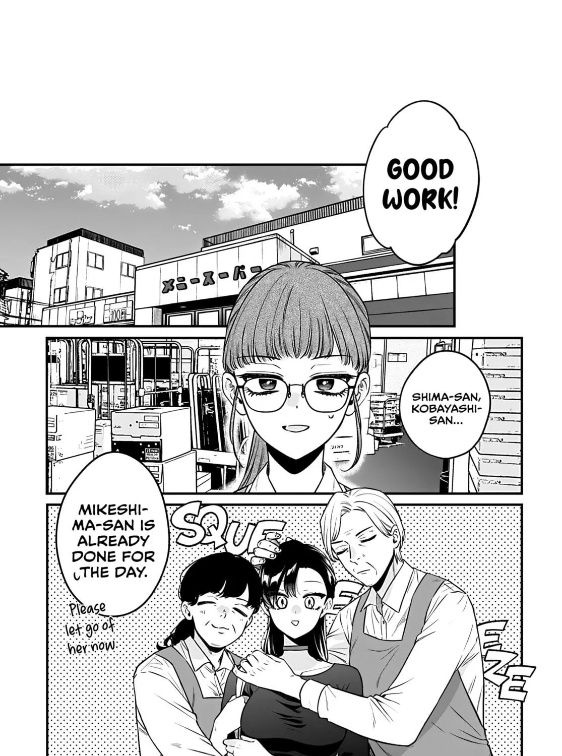 Mii-chan Wants to be Kept Chapter 15 page 39 - 