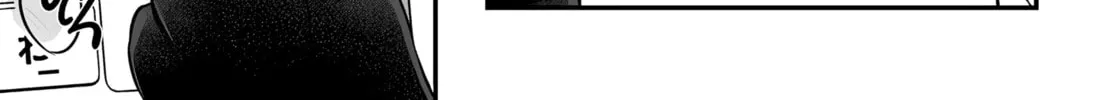 Mii-chan Wants to be Kept Chapter 15 page 52 - 