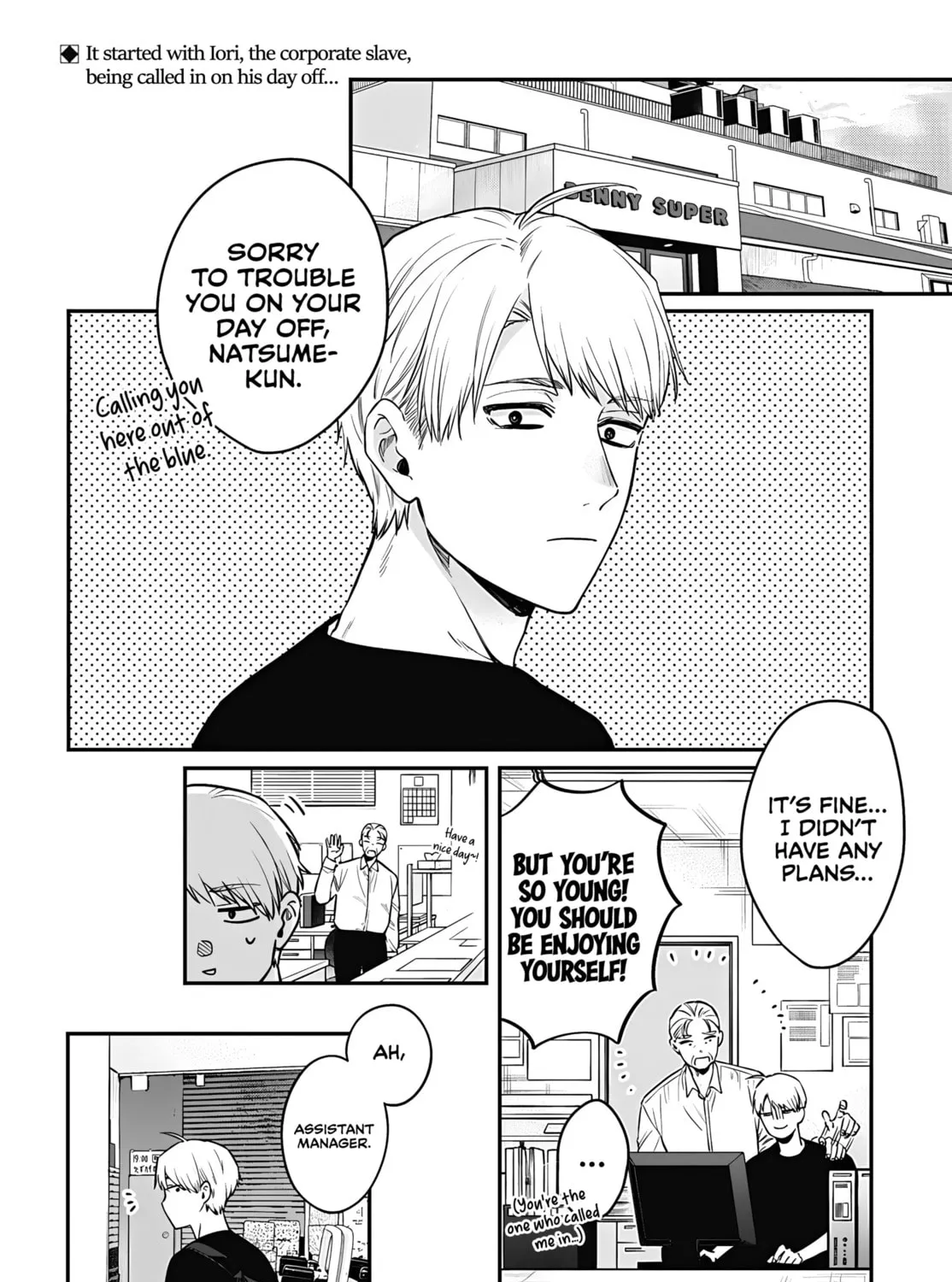 Mii-chan Wants to be Kept Chapter 16 page 3 - 