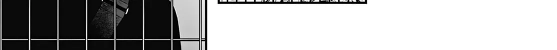 Mii-chan Wants to be Kept Chapter 16 page 38 - 