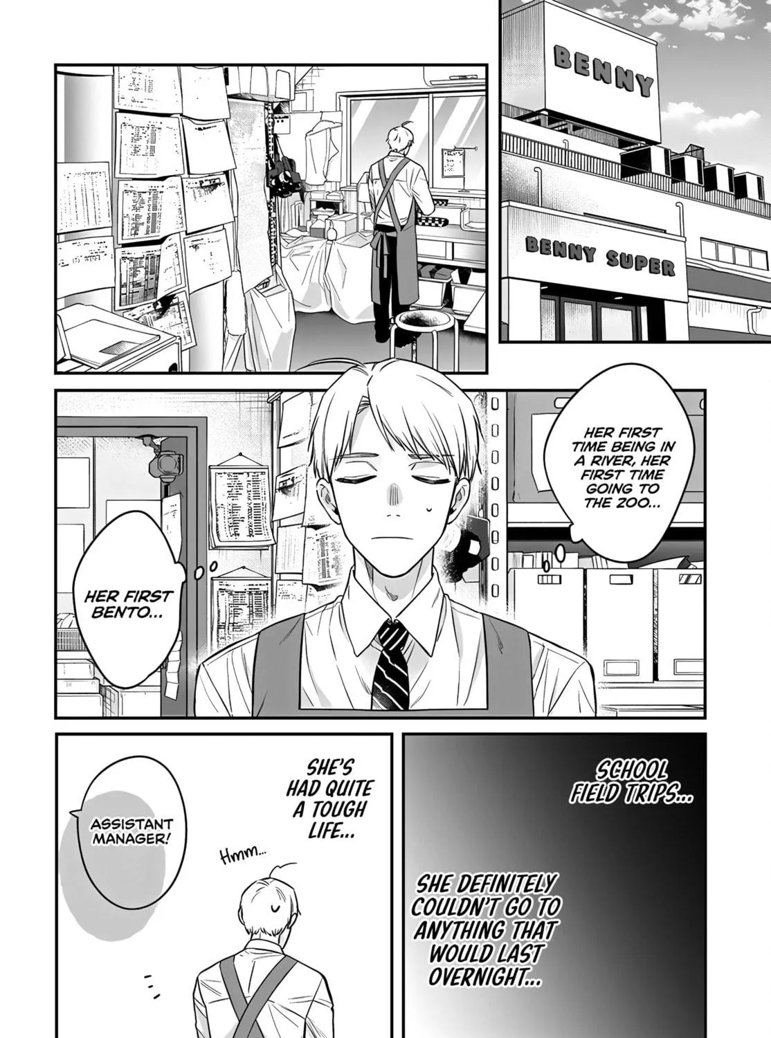 Mii-chan Wants to be Kept Chapter 17 page 23 - 