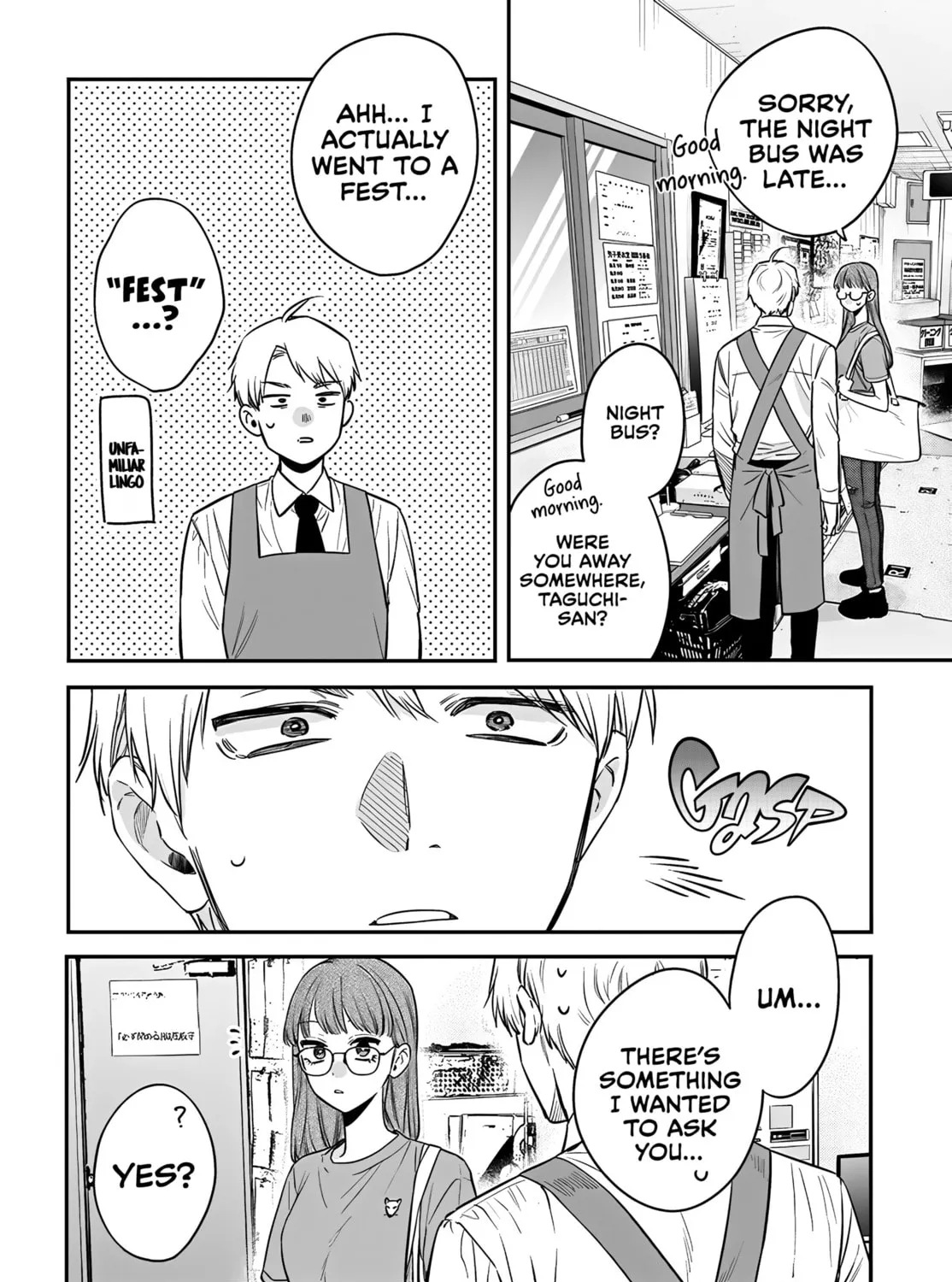 Mii-chan Wants to be Kept Chapter 17 page 43 - 