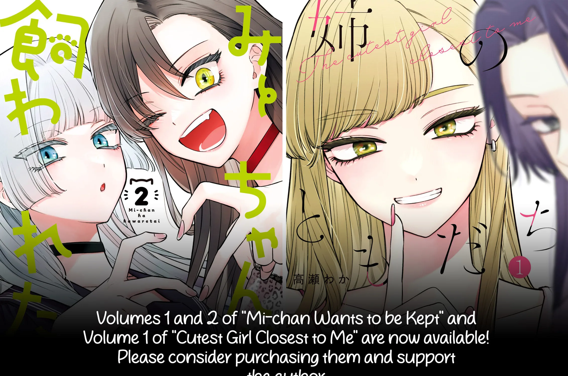 Mii-chan Wants to be Kept Chapter 17 page 52 - 