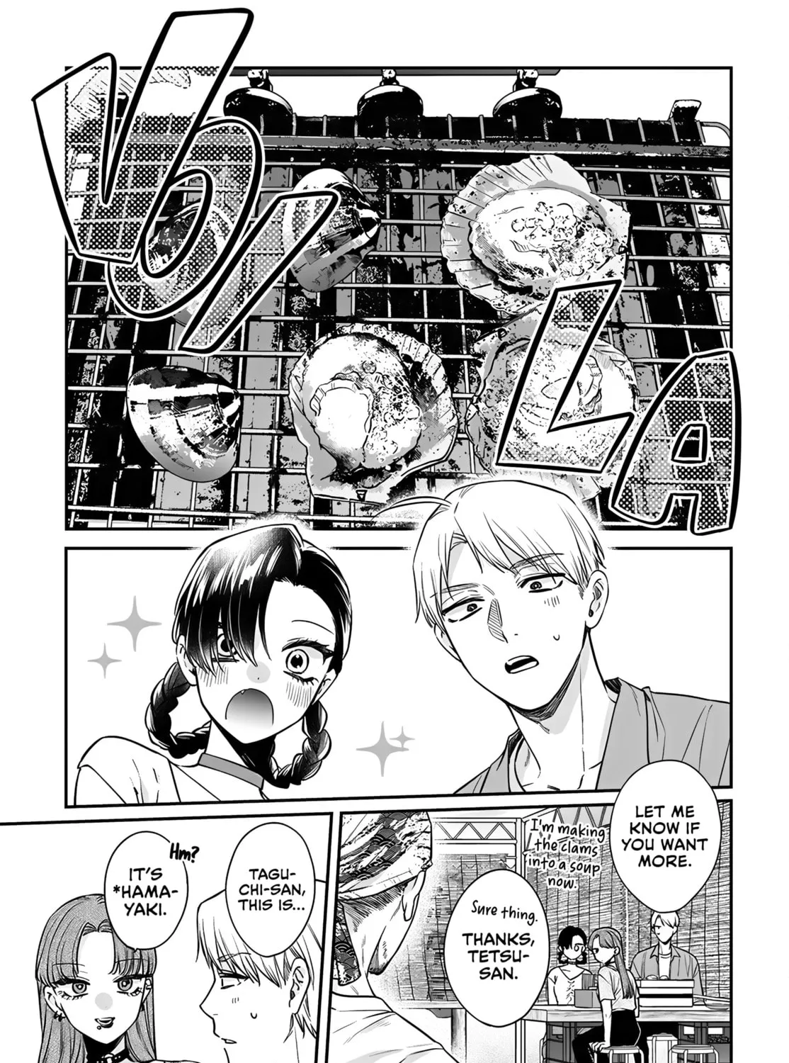 Mii-chan Wants to be Kept Chapter 18 page 25 - 
