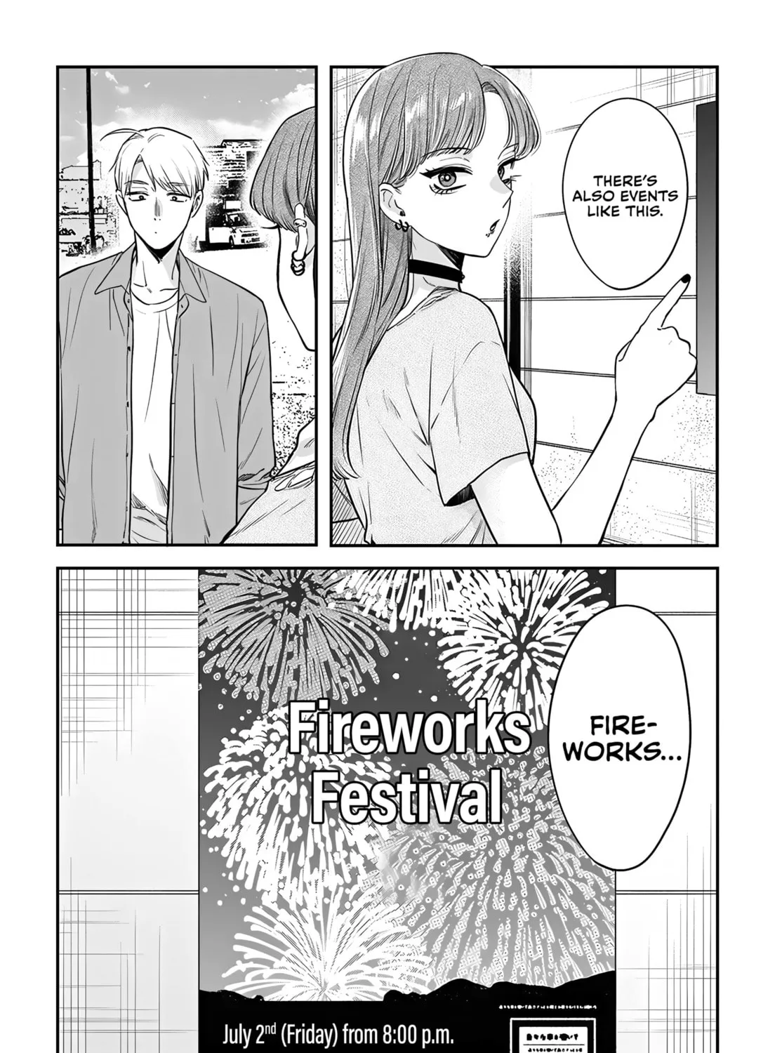 Mii-chan Wants to be Kept Chapter 18 page 51 - 