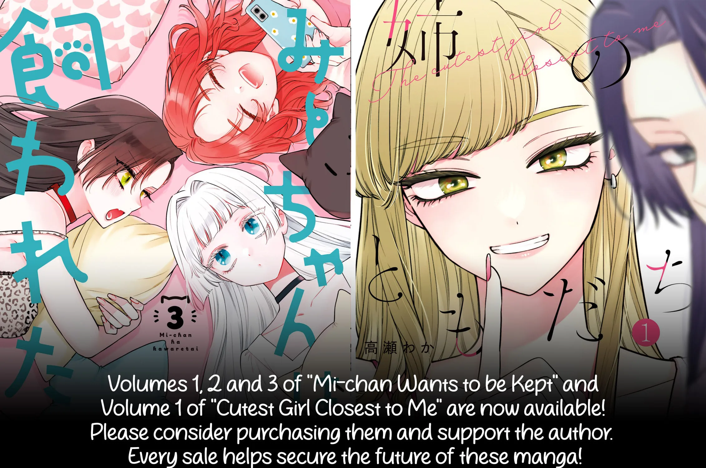 Mii-chan Wants to be Kept Chapter 18 page 55 - 