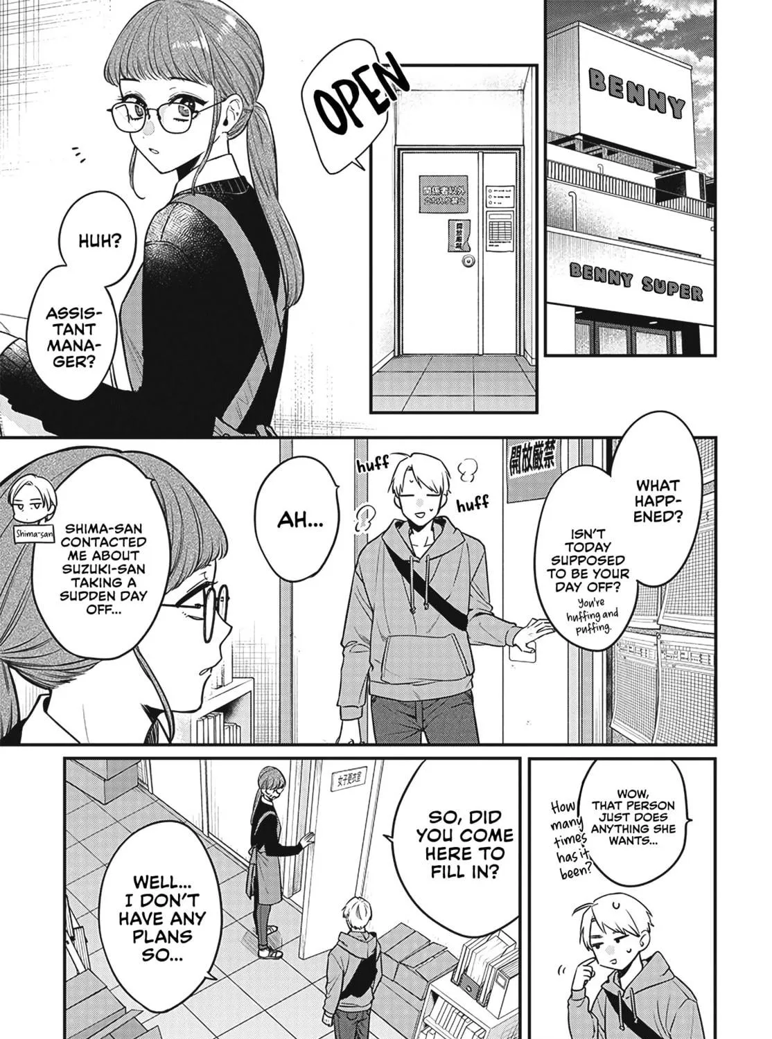Mii-chan Wants to be Kept Chapter 2 page 41 - 