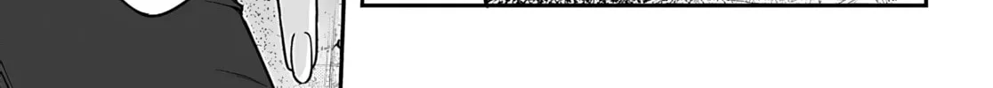 Mii-chan Wants to be Kept Chapter 20 page 32 - 