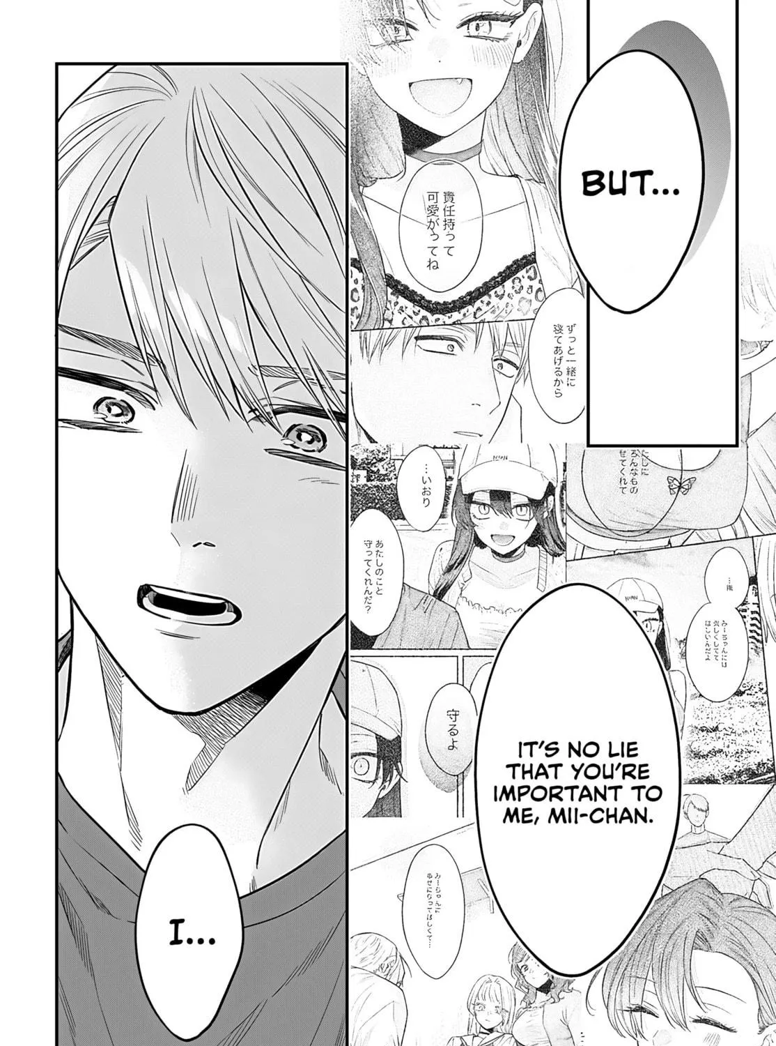 Mii-chan Wants to be Kept Chapter 24 page 35 - 