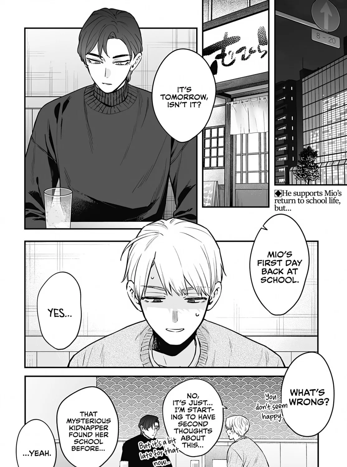 Mii-chan Wants to be Kept Chapter 25 page 3 - 