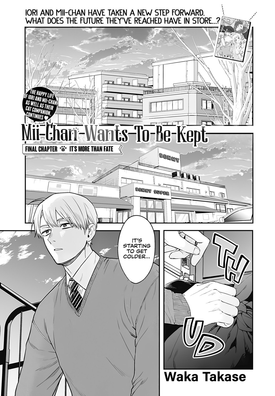 Mii-chan Wants to be Kept Chapter 26 page 2 - 