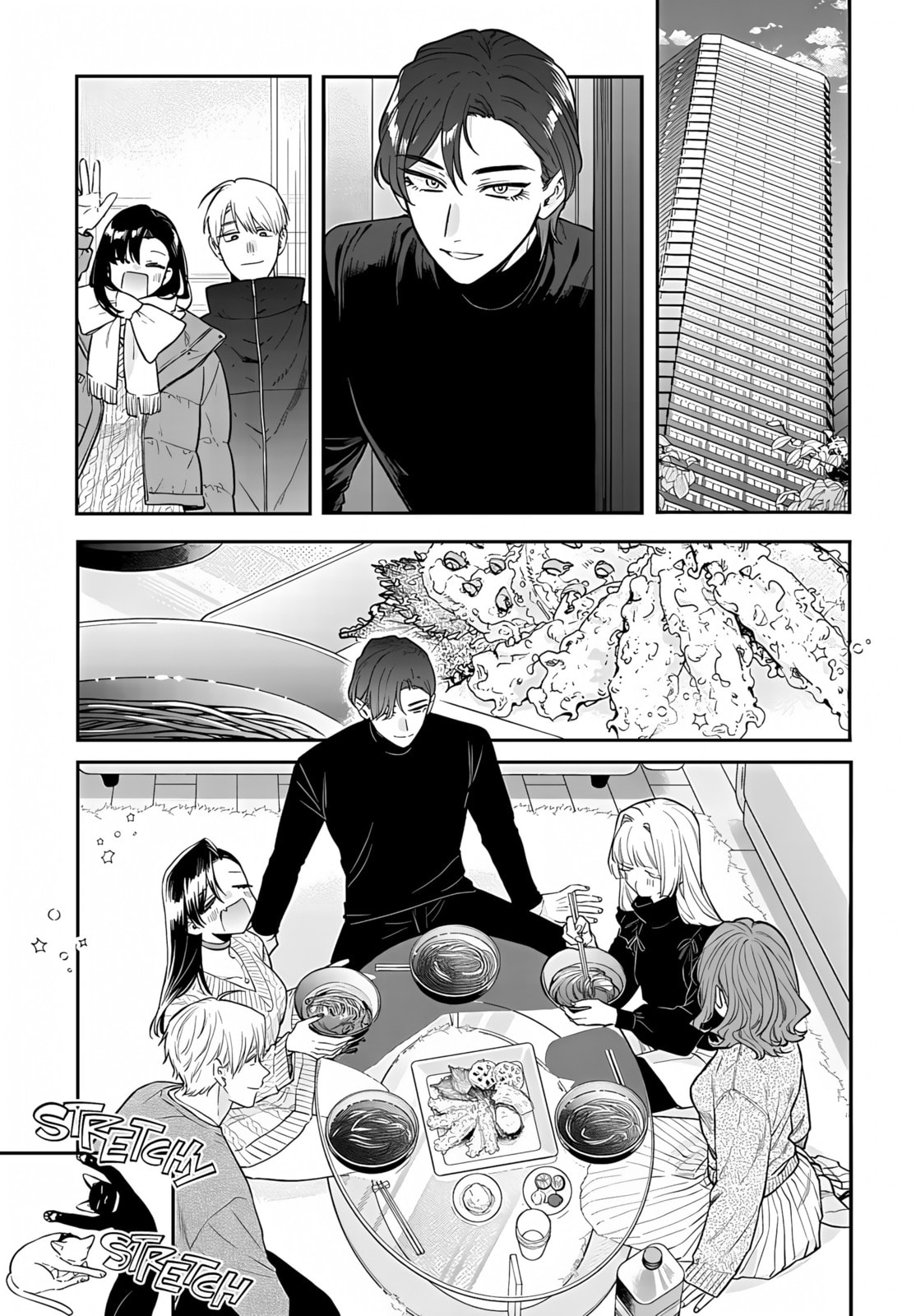 Mii-chan Wants to be Kept Chapter 26 page 16 - 
