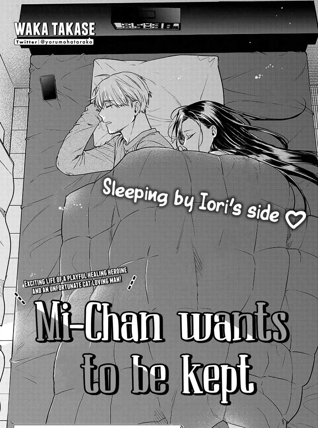 Mii-chan Wants to be Kept Chapter 4 page 7 - 