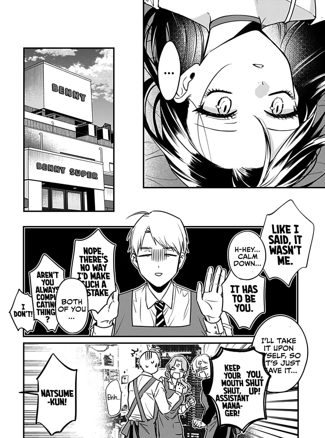 Mii-chan Wants to be Kept Chapter 5 page 31 - 