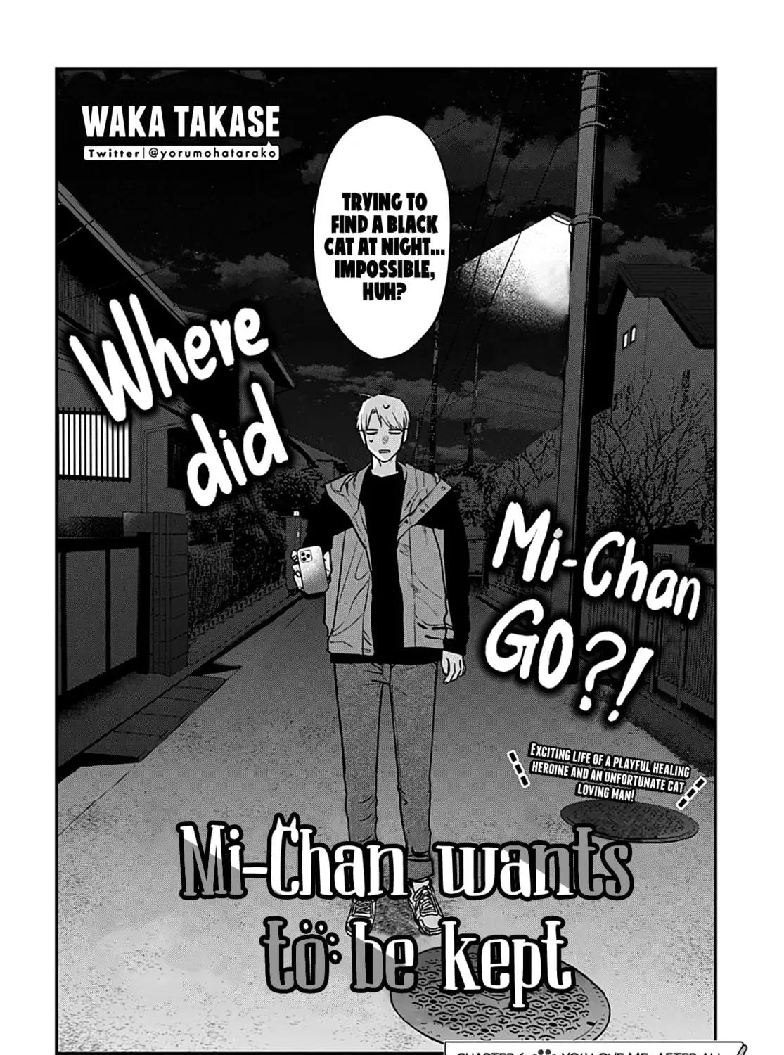 Mii-chan Wants to be Kept Chapter 6 page 5 - 
