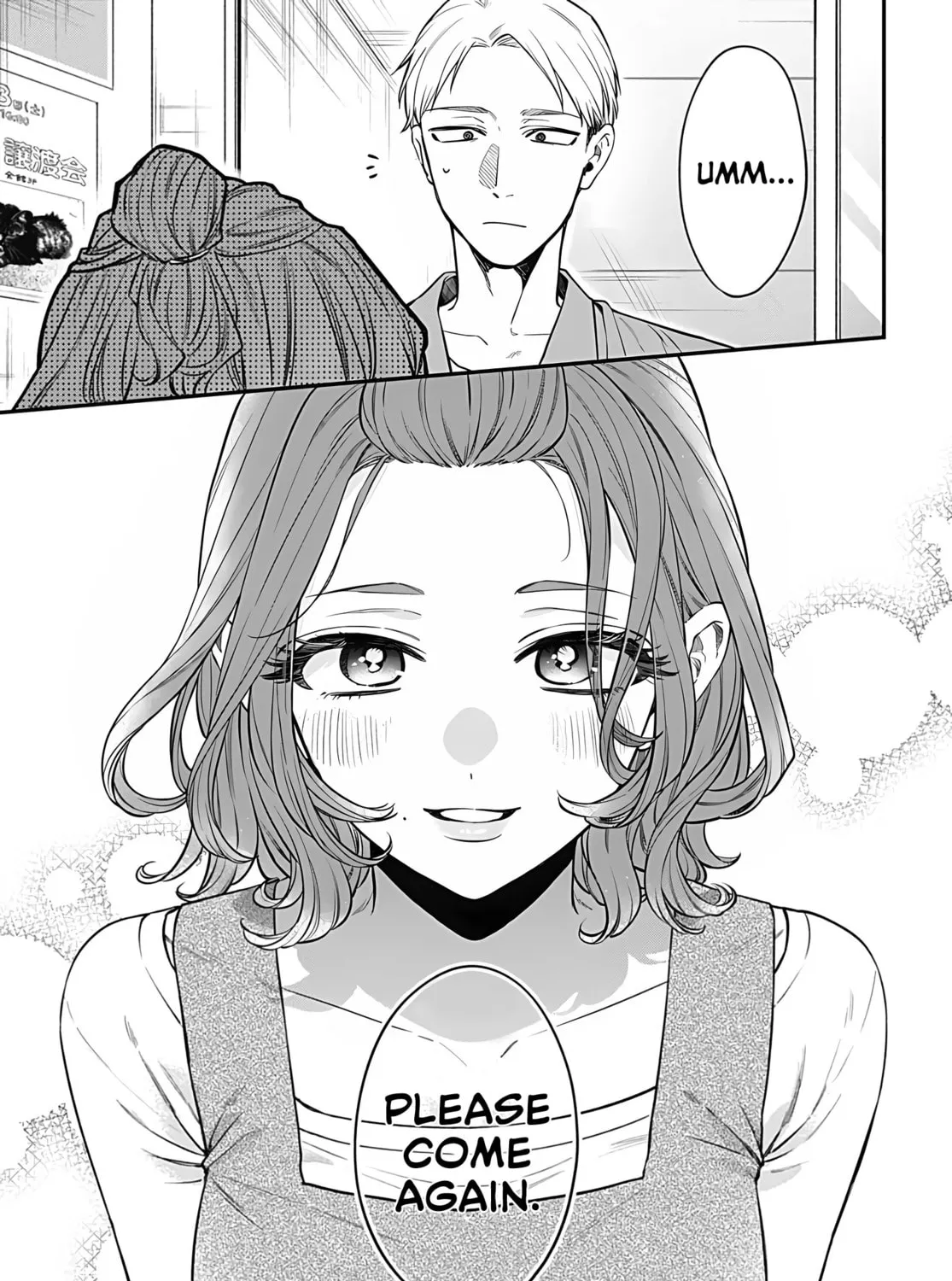 Mii-chan Wants to be Kept Chapter 7 page 45 - 