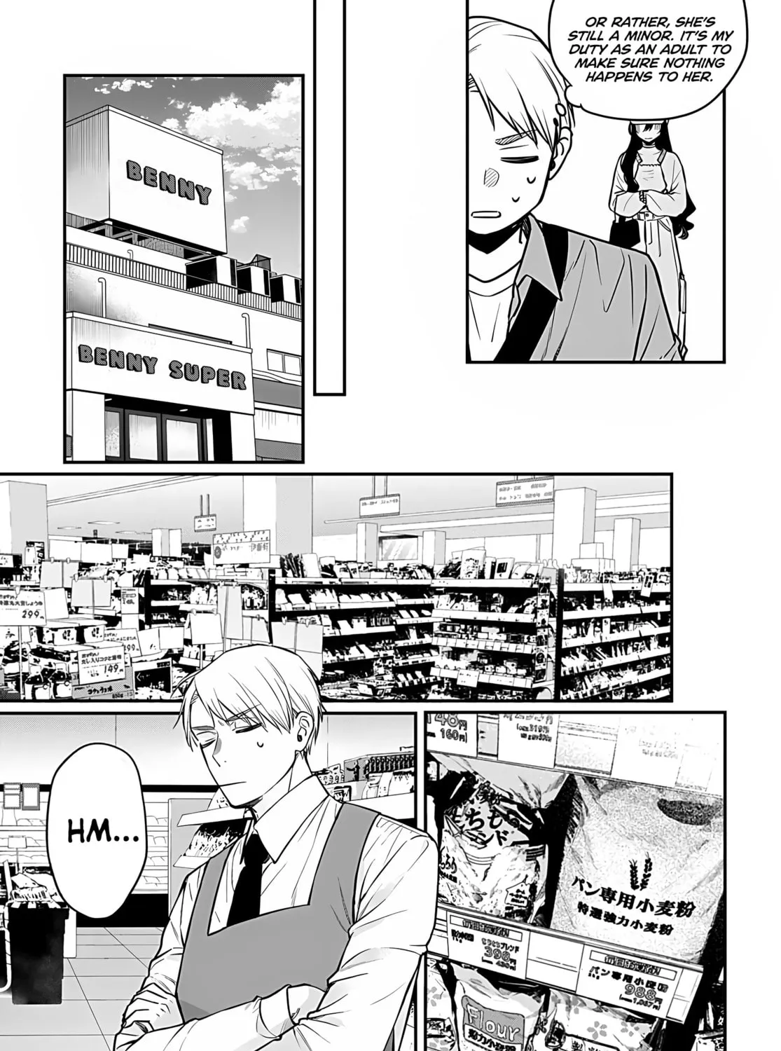 Mii-chan Wants to be Kept Chapter 8 page 33 - 