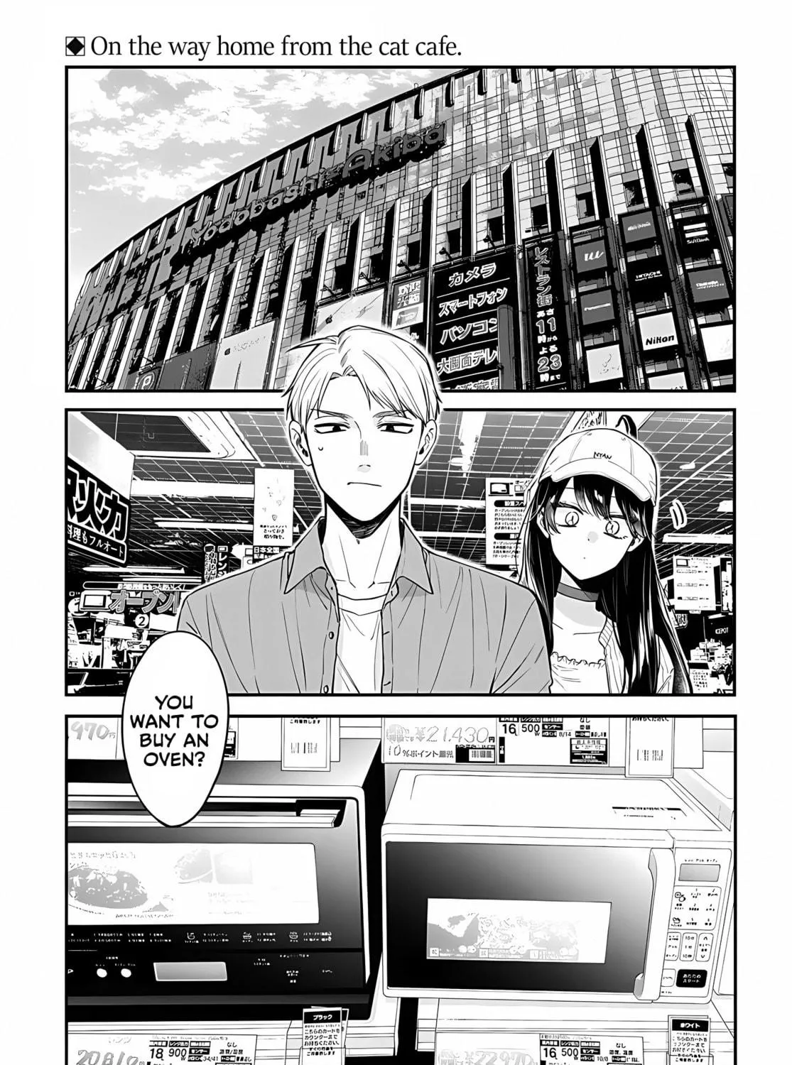 Mii-chan Wants to be Kept Chapter 8 page 5 - 