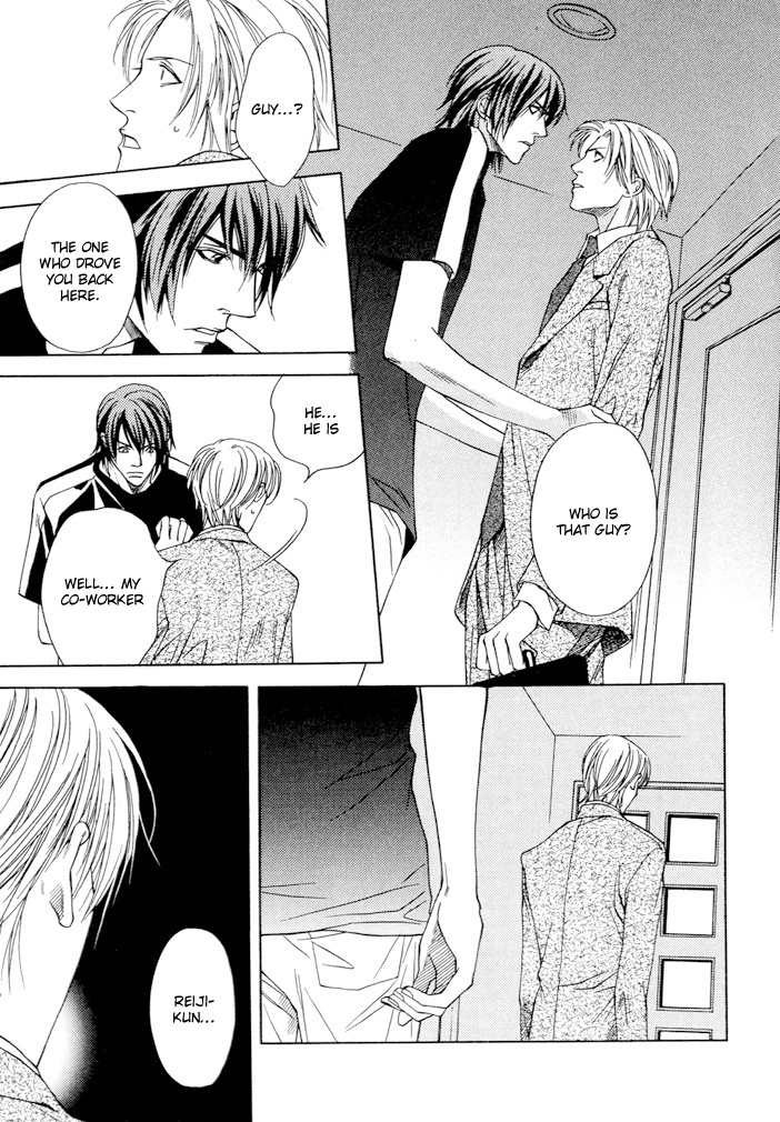 Read Mijuku na Kareshi chapter 2 image 12 on Lezhin