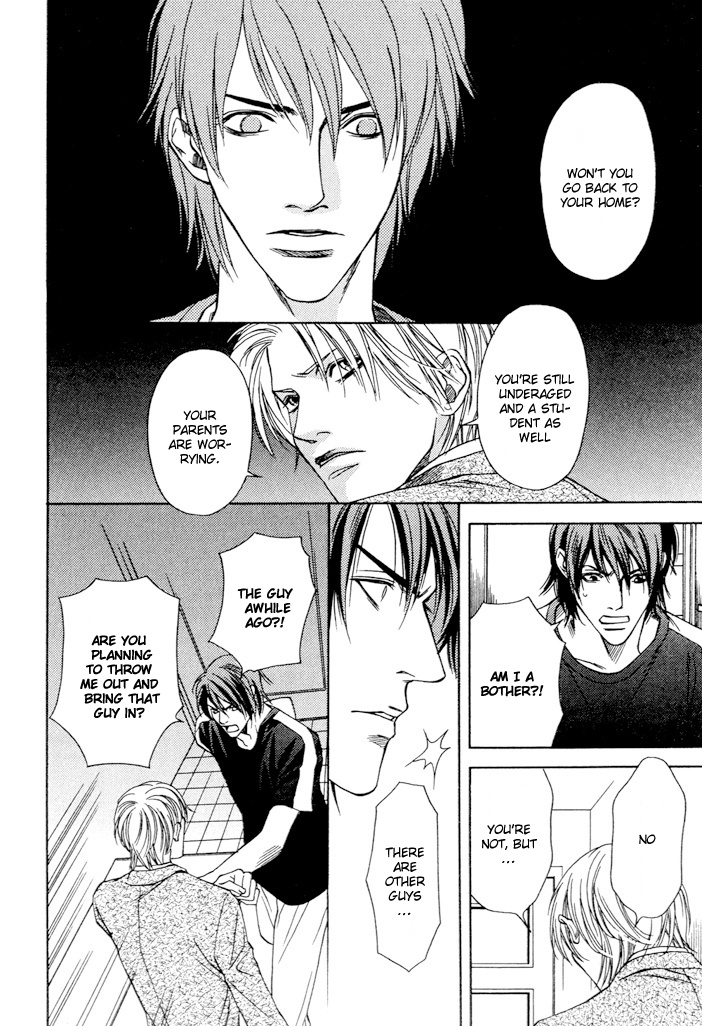Read Mijuku na Kareshi chapter 2 image 13 on Lezhin