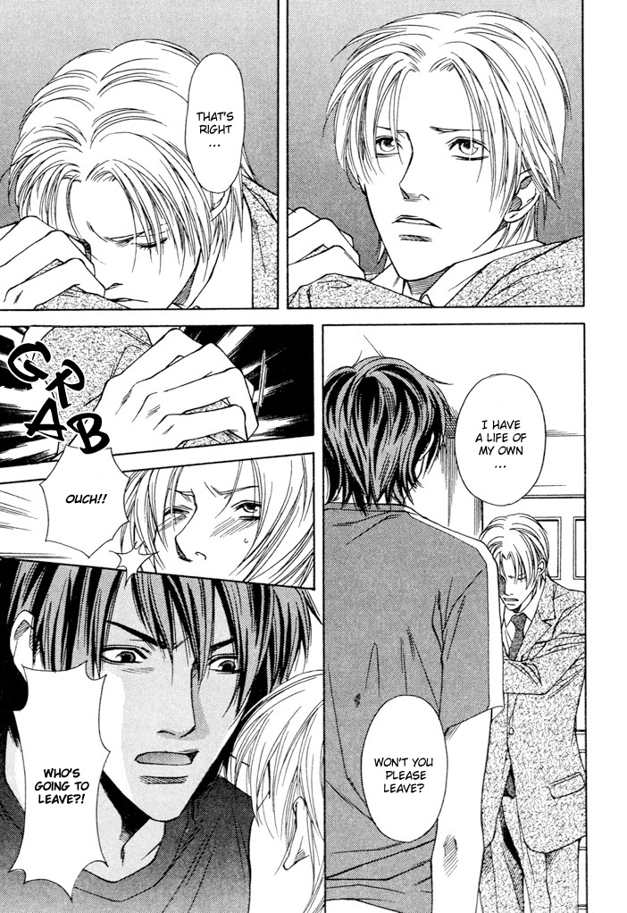 Read Mijuku na Kareshi chapter 2 image 14 on Lezhin