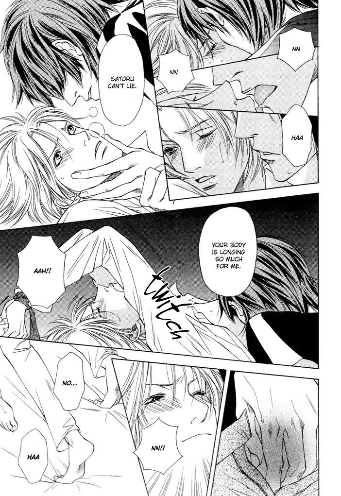 Read Mijuku na Kareshi chapter 2 image 16 on Lezhin