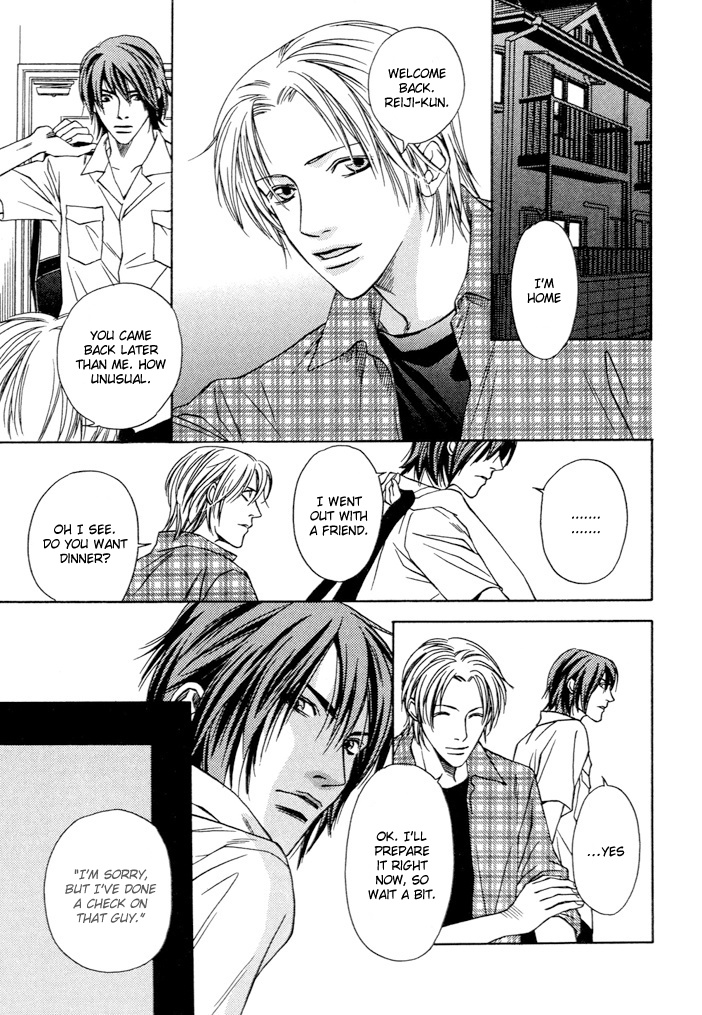 Read Mijuku na Kareshi chapter 2 image 2 on Lezhin