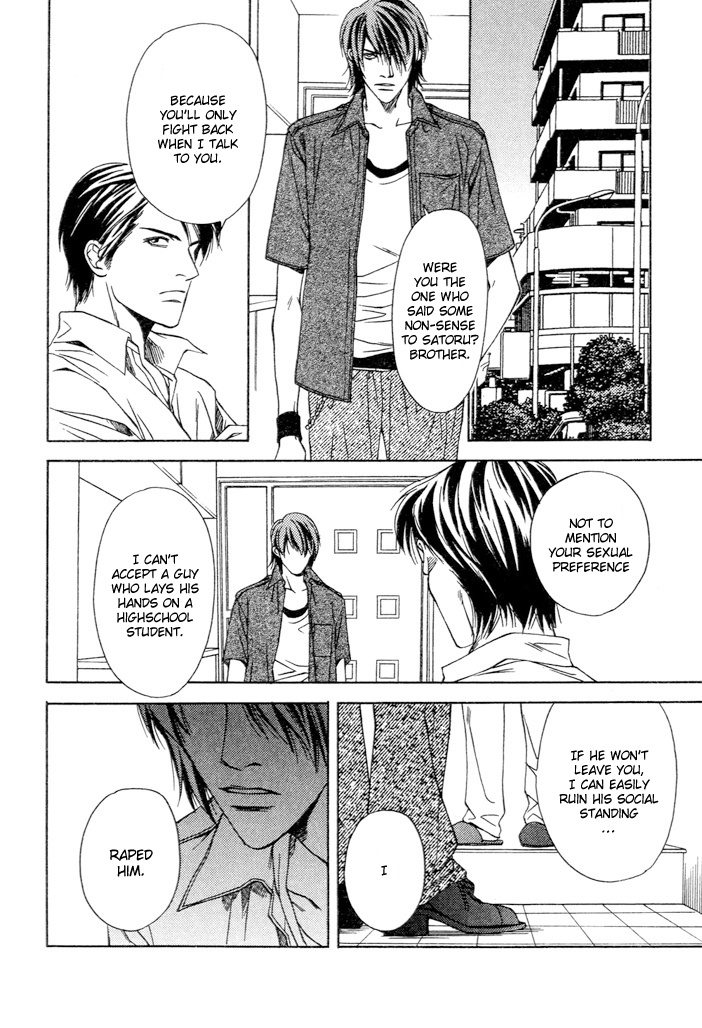 Read Mijuku na Kareshi chapter 2 image 21 on Lezhin