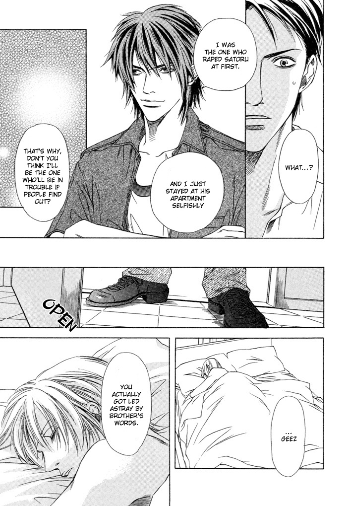 Read Mijuku na Kareshi chapter 2 image 22 on Lezhin
