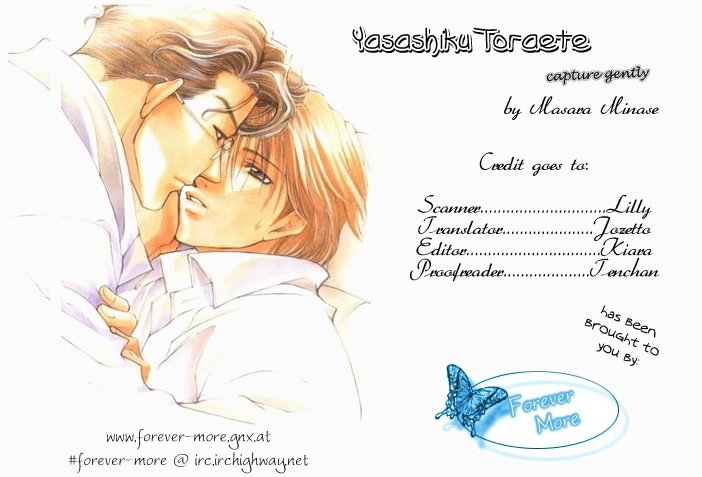 Read Mijuku na Kareshi chapter 2 image 24 on Lezhin