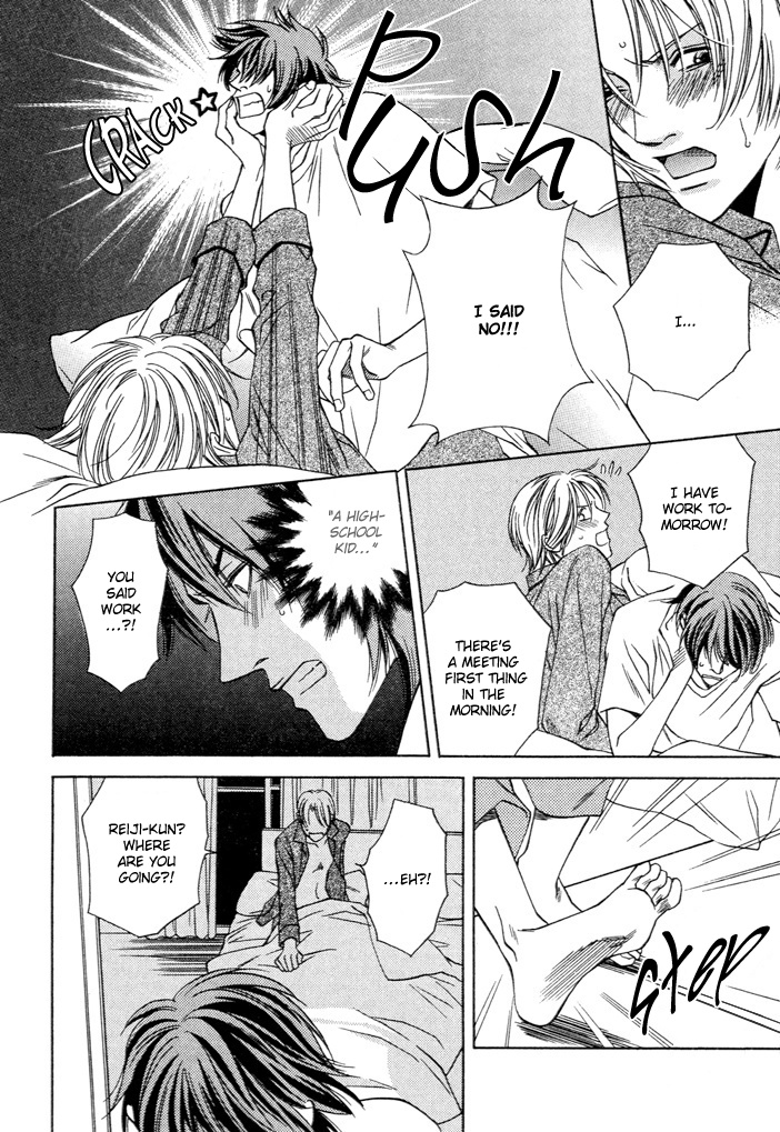 Read Mijuku na Kareshi chapter 2 image 5 on Lezhin