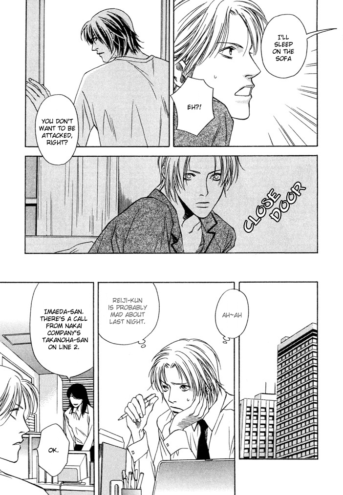 Read Mijuku na Kareshi chapter 2 image 6 on Lezhin