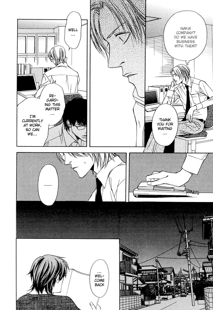 Read Mijuku na Kareshi chapter 2 image 7 on Lezhin