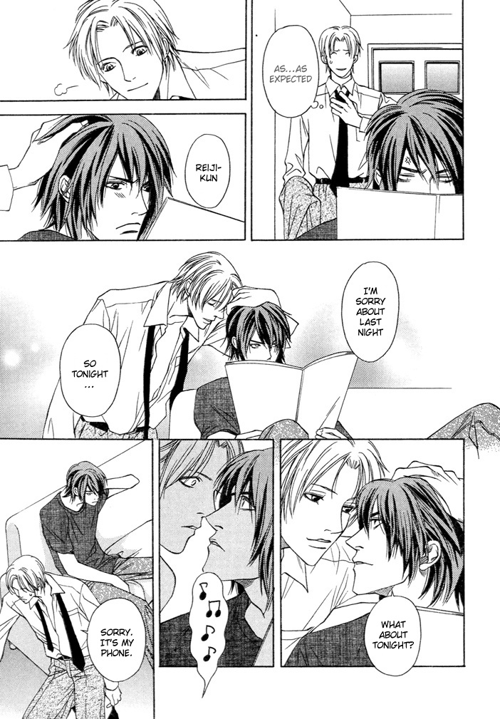 Read Mijuku na Kareshi chapter 2 image 8 on Lezhin