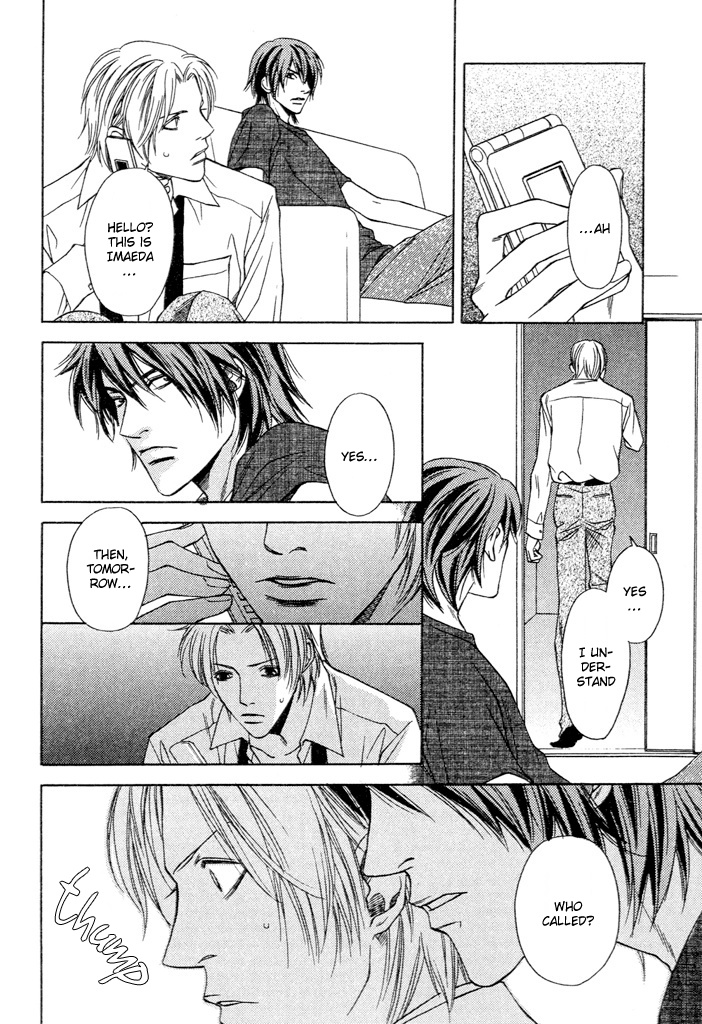 Read Mijuku na Kareshi chapter 2 image 9 on Lezhin