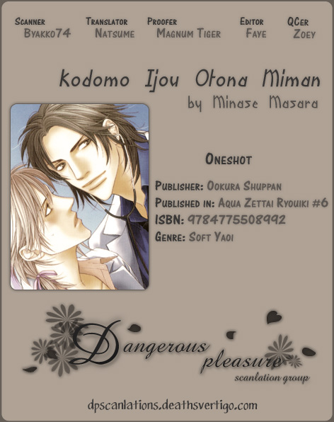 Read Mijuku na Kareshi chapter 5 image 32 on Lezhin