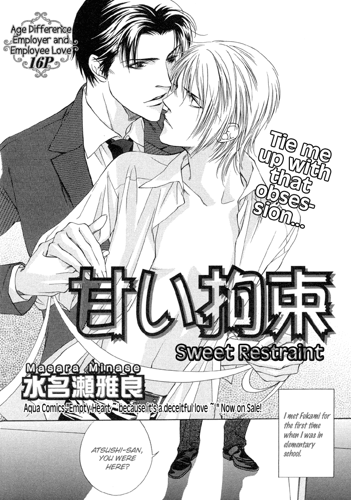Read Mijuku na Kareshi chapter 6 image 2 on Lezhin