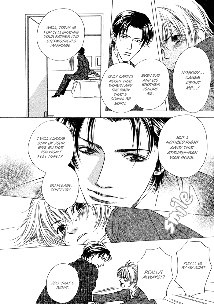 Read Mijuku na Kareshi chapter 6 image 4 on Lezhin
