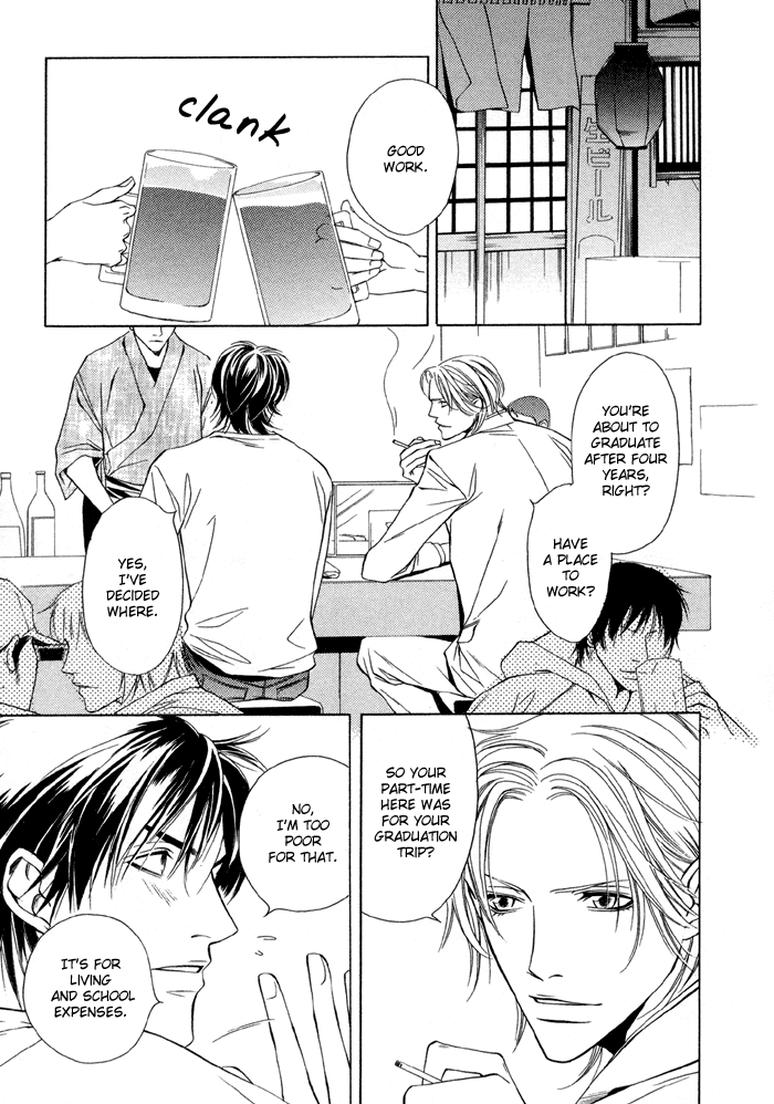 Read Mijuku na Kareshi chapter 7 image 2 on Lezhin