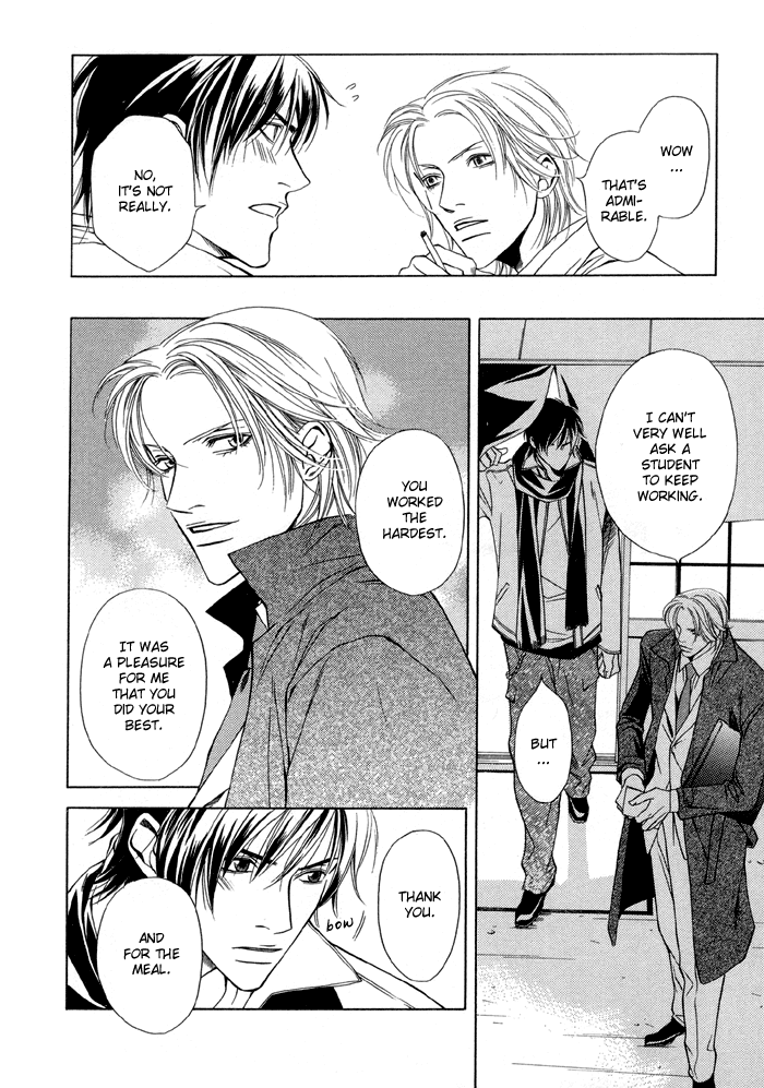 Read Mijuku na Kareshi chapter 7 image 3 on Lezhin